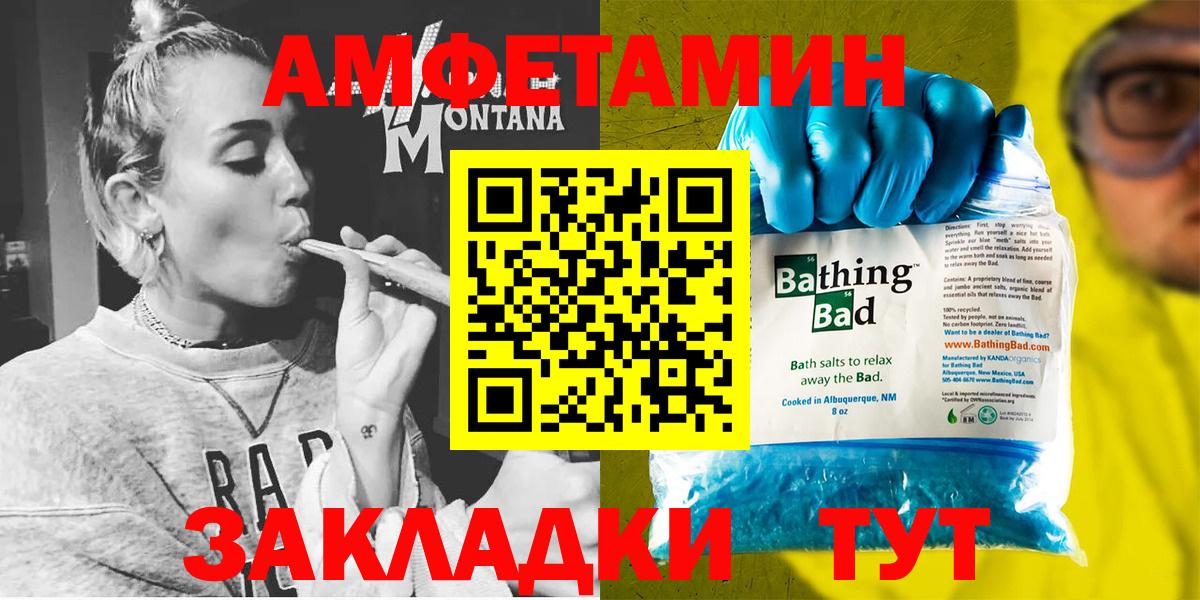 Cocaine Рыбинск
