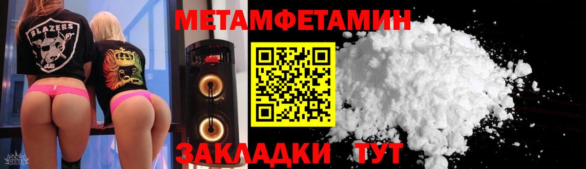 АМФ 97% Рыбинск