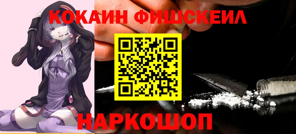 COCAIN Columbia Рыбинск