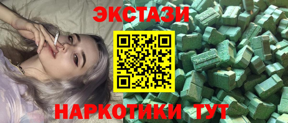 ЭКСТАЗИ Philipp Plein Рыбинск