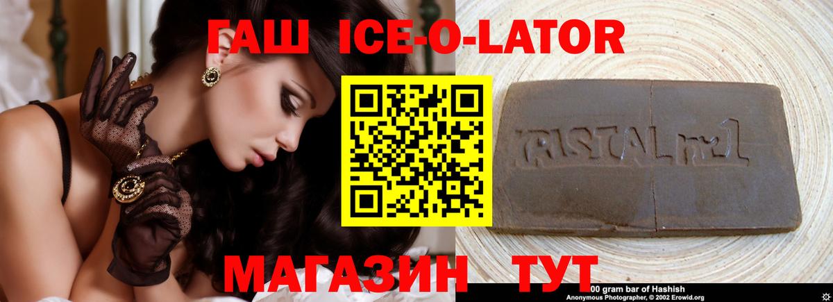 Гашиш хэш Рыбинск