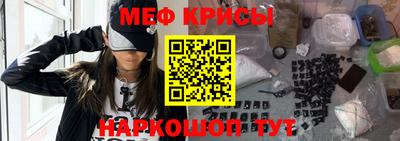 мефедрон мука Наро-Фоминск