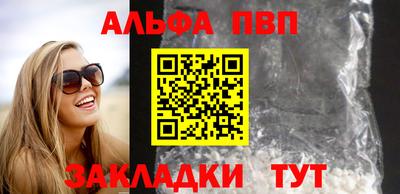 мефедрон мука Наро-Фоминск