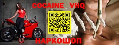 мефедрон мука Наро-Фоминск