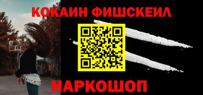 мефедрон мука Наро-Фоминск