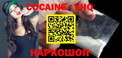 мефедрон мука Наро-Фоминск