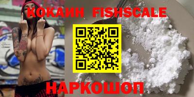 мефедрон мука Наро-Фоминск