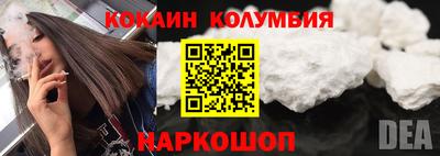 кокс Нарткала