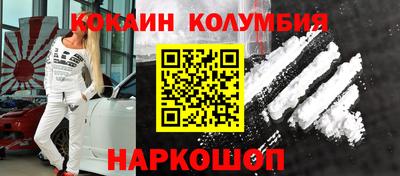 мефедрон мука Наро-Фоминск