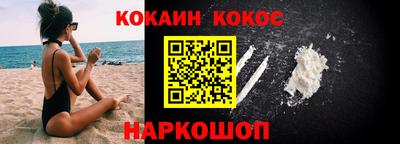 мефедрон мука Наро-Фоминск