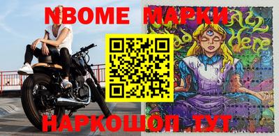 мефедрон мука Наро-Фоминск