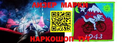 мефедрон мука Наро-Фоминск