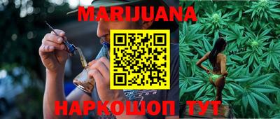 мефедрон мука Наро-Фоминск