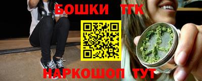 мефедрон мука Наро-Фоминск