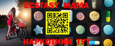 мефедрон мука Наро-Фоминск