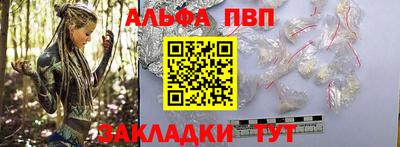 герыч Нальчик