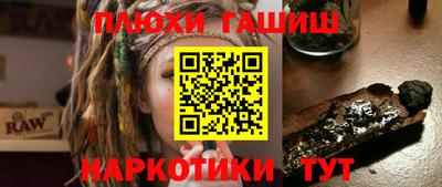 герыч Нальчик