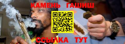 герыч Нальчик