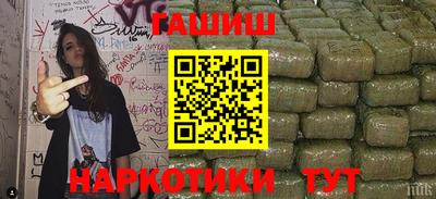 герыч Нальчик