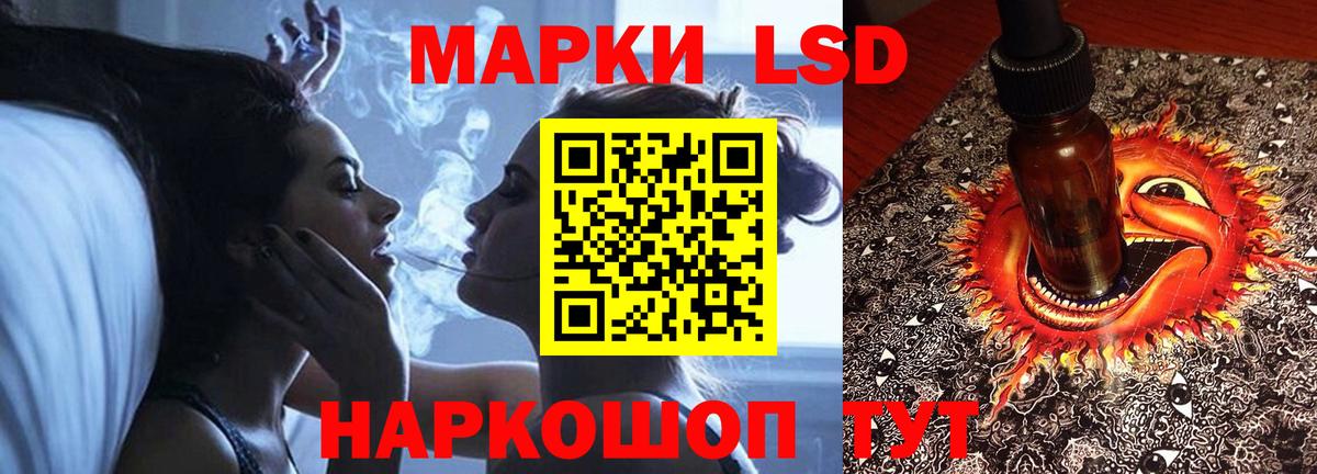 Лсд 25 экстази ecstasy Рыбинск