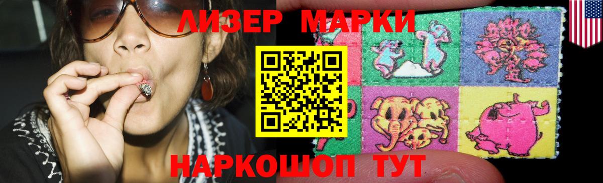 LSD-25 экстази кислота  Вход с VPN  LSD-25 экстази кислота  Рыбинск 