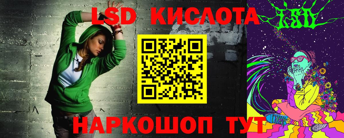 Наркотические марки 1,5мг Рыбинск